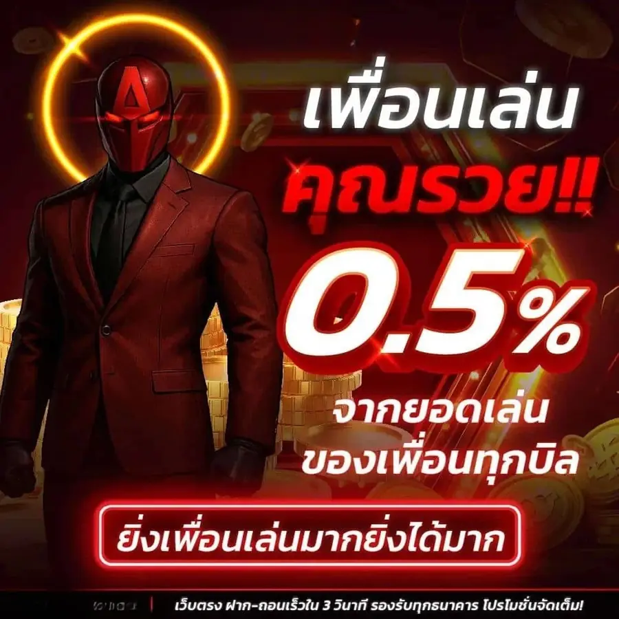 New Member Bonus 100%